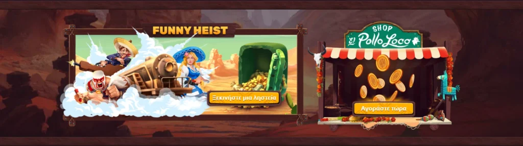 Ξεκινήστε μια ληστεία στο 5Gringos Casino με καουμπόηδες και ληστές τρένων
